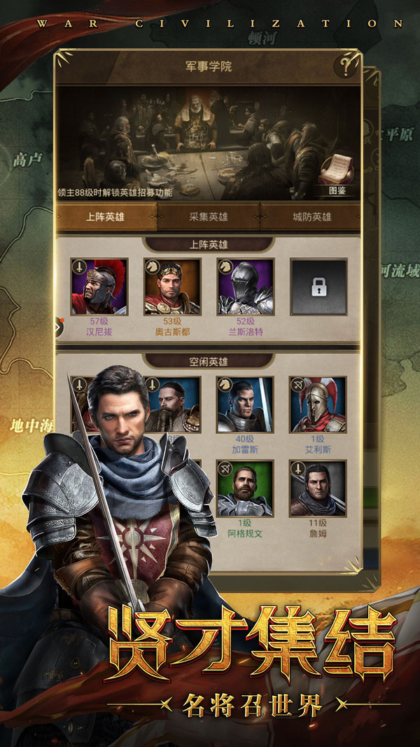 战争起源 战争起源