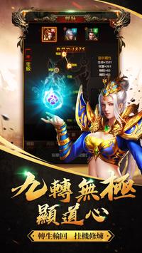 神獸傳奇 神獸傳奇