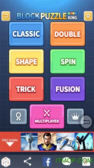 方块拼图王(Block Puzzle King)