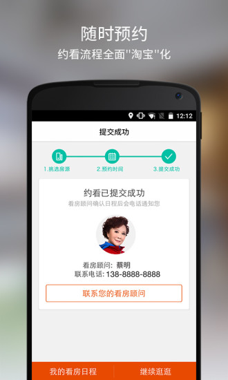 爱屋吉屋 爱屋吉屋