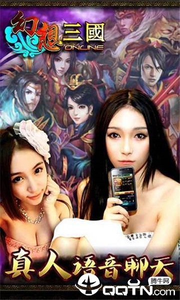 幻想三国志1