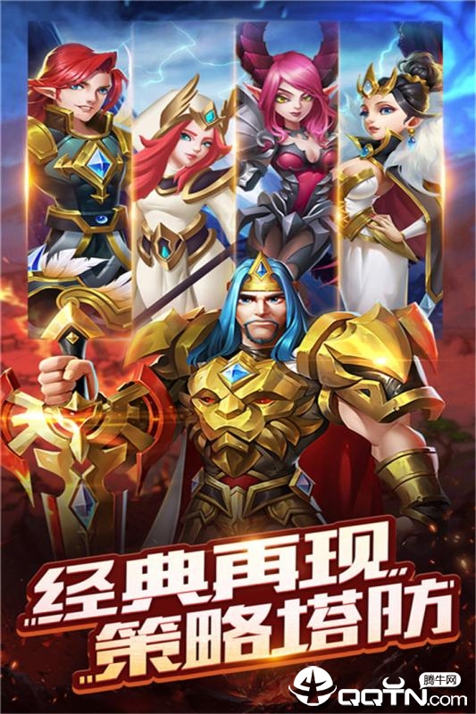 守卫王权九游版