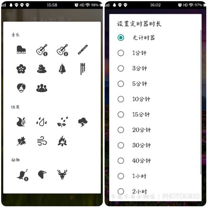 放松音乐app下载