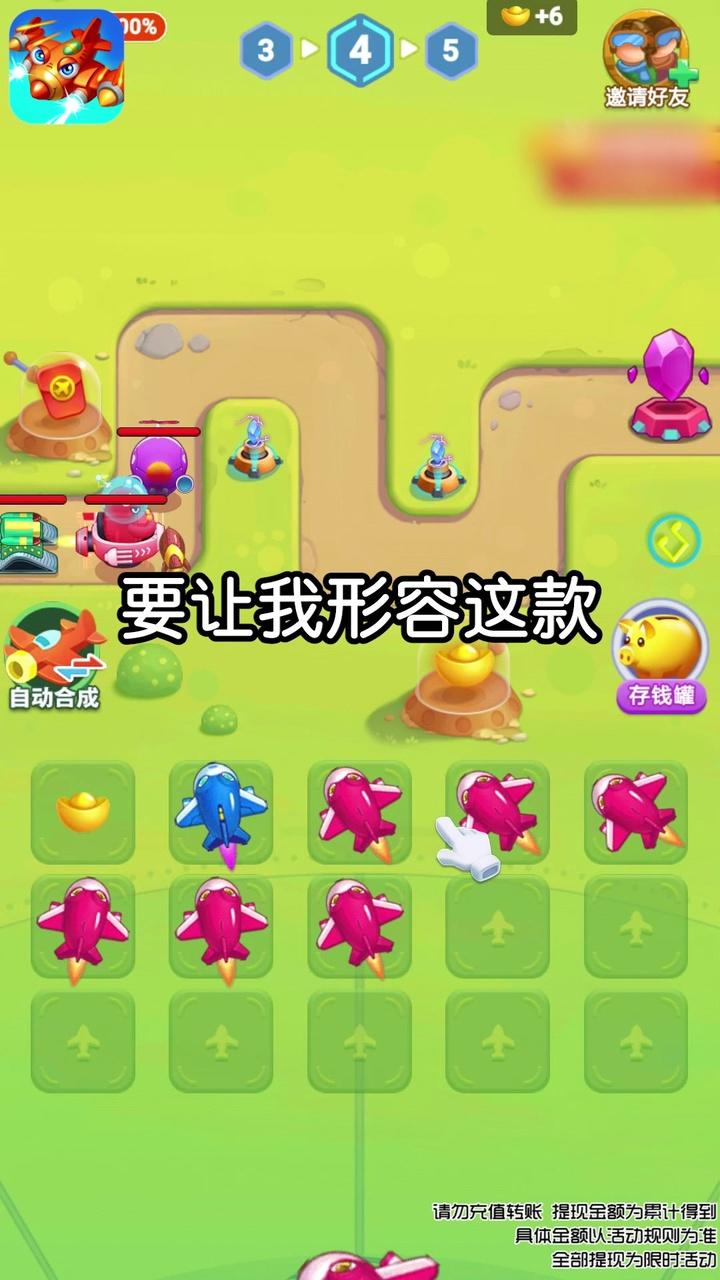 飞机世界 飞机世界