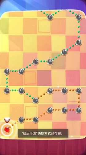 开心糖果消消乐2道具免费版