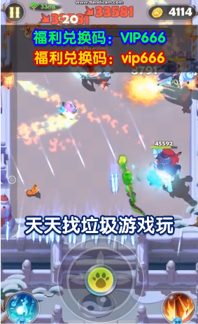 暴走熊猫人 暴走熊猫人