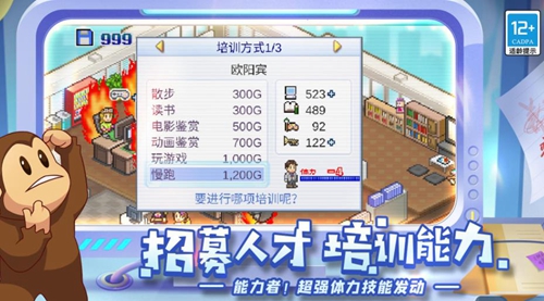 游戏发展国pc版攻略