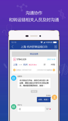 器官云监控