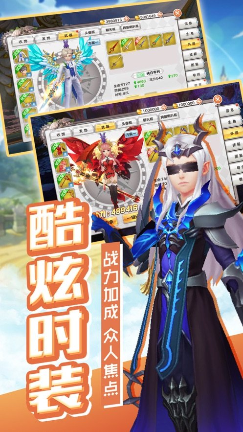 奥义纪元