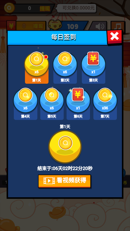 俄罗斯方块游戏