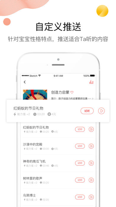 智者无限 智者无限