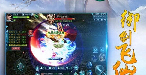 四像伏魔