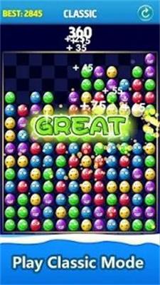 碎鸡蛋Crush Eggs