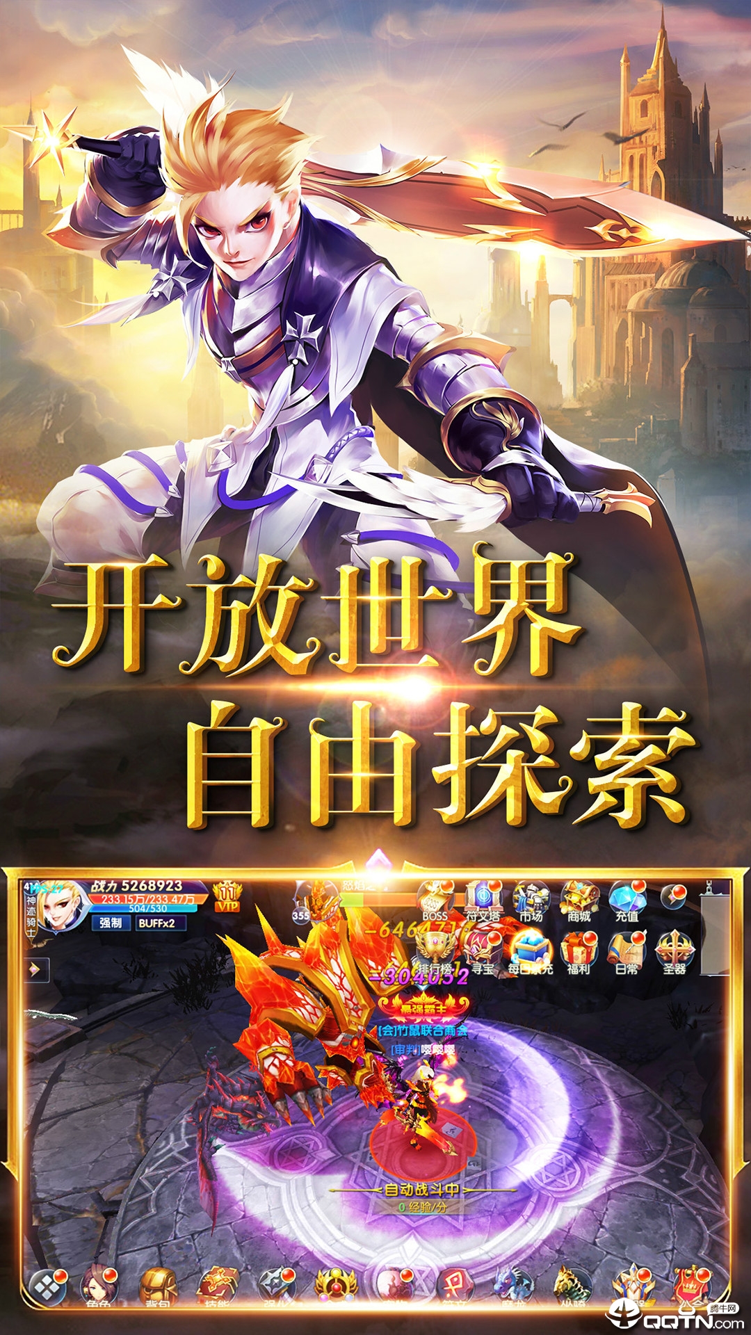 吟龙诀 吟龙诀