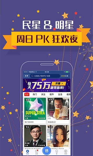 视吧