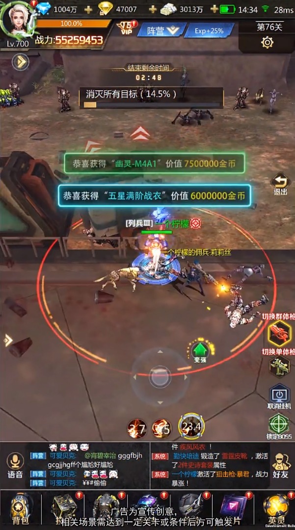 赛博终结者