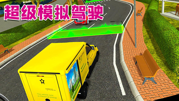超级模拟驾驶 超级模拟驾驶