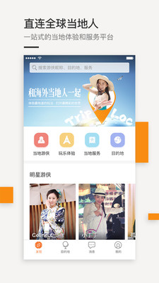 最会游 最会游