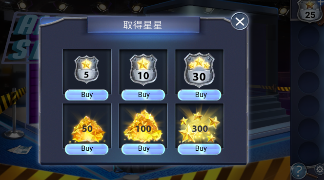 AE Mysteries(冒险逃亡之谜)