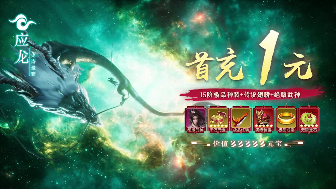 我在江湖：九幽星辰