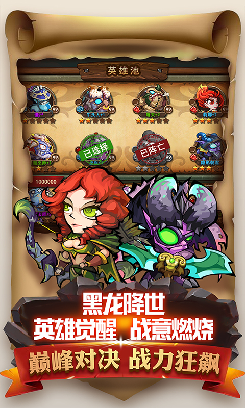梦回魔兽 梦回魔兽