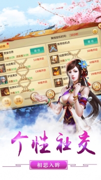 剑道恩仇录