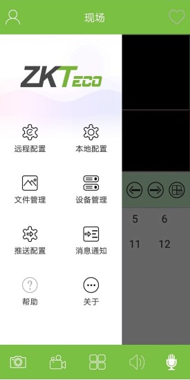 中控AI视频