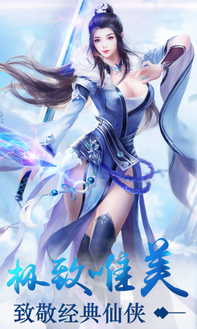 思美仙