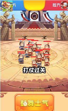 多多三国