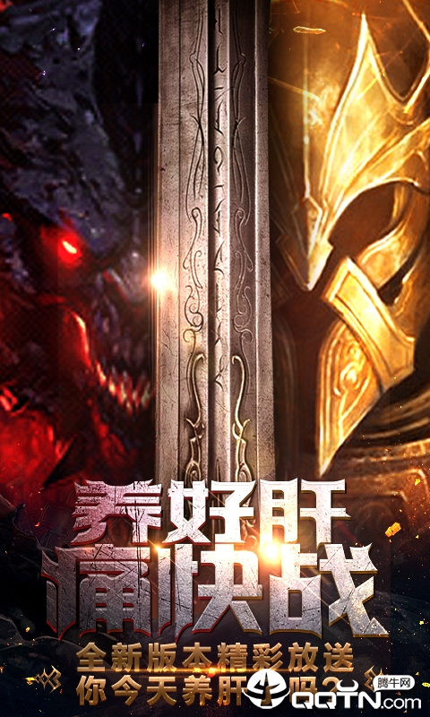 幕影战神