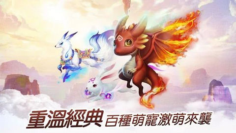 掌機怪獸