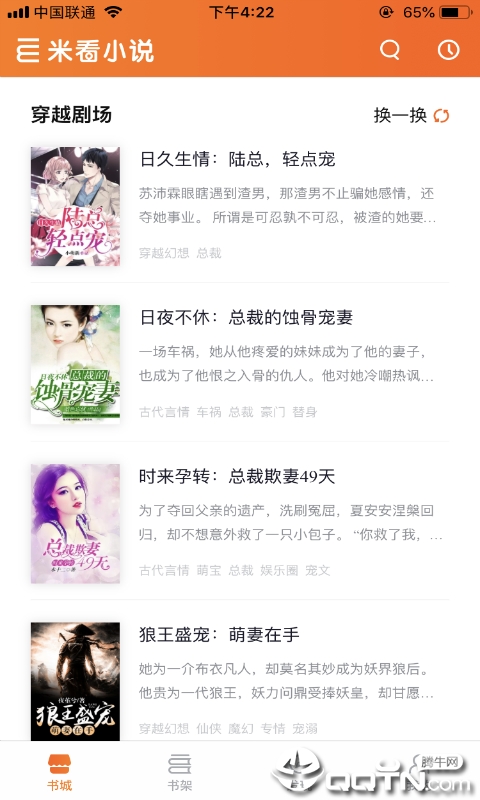 香蕉悦读