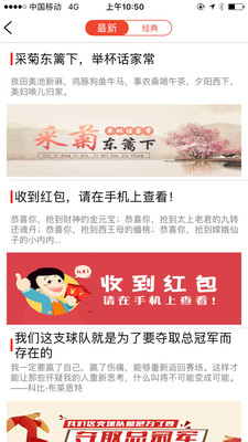 千阅书城手机版