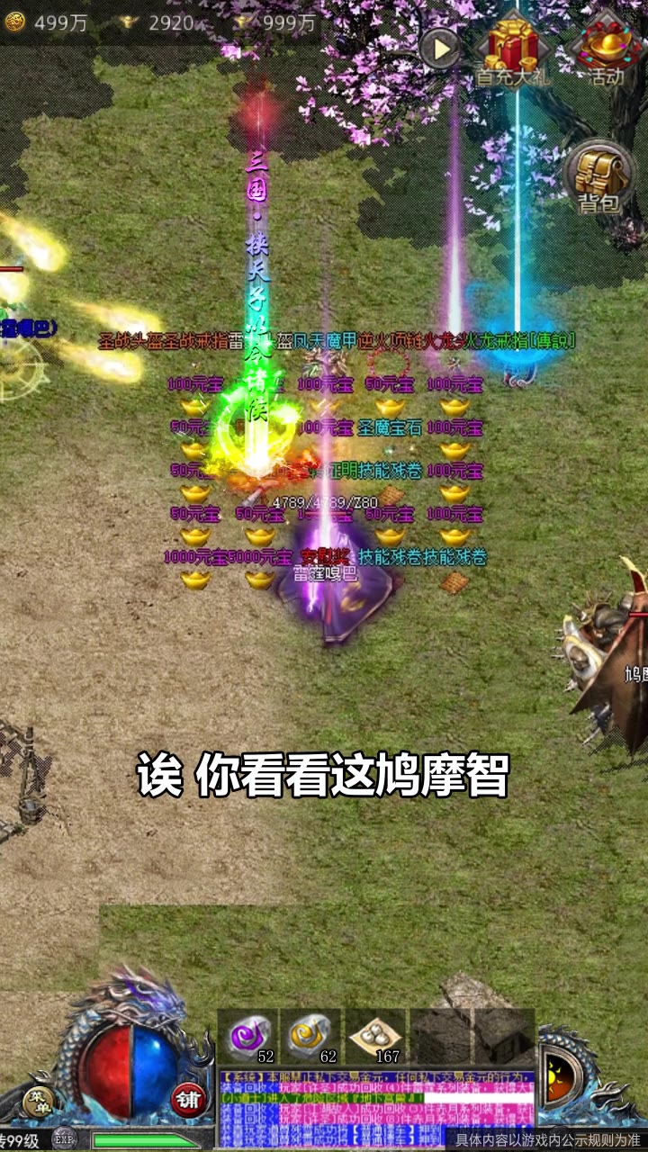 龙城决