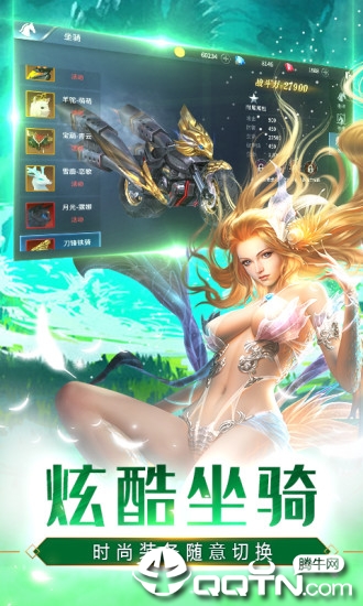冰火战纪
