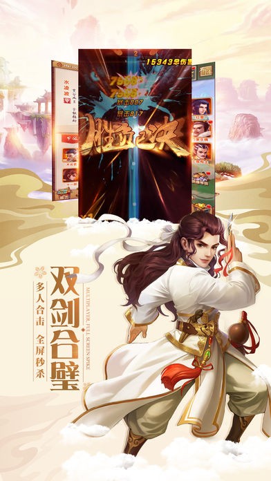 灵将风云 灵将风云