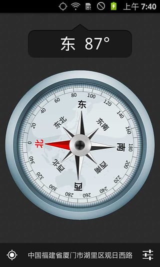终极指南针 终极指南针
