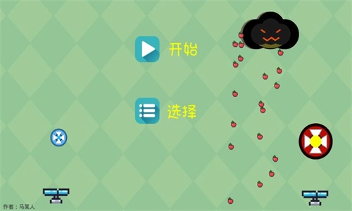 DoubleBalls(双反重力球)