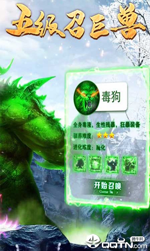 开局一群狗