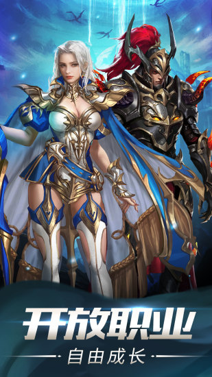 魔境幻想