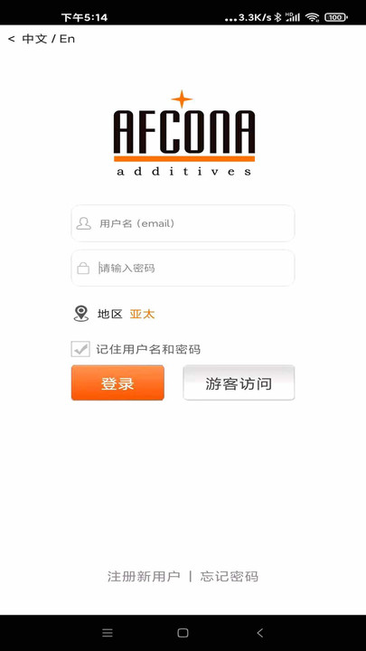 AFCONA软件