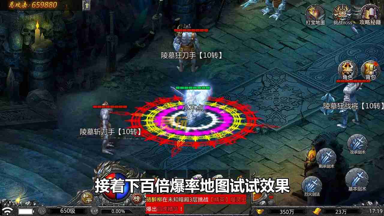 超变红包版
