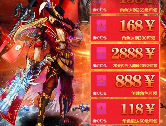 暗黑新春版