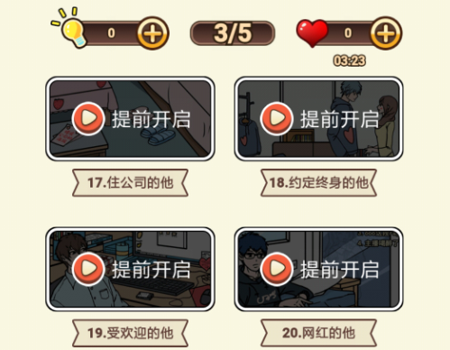 我对象又又又劈腿了 我对象又又又劈腿了
