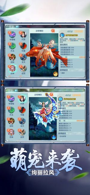 一剑伏魔