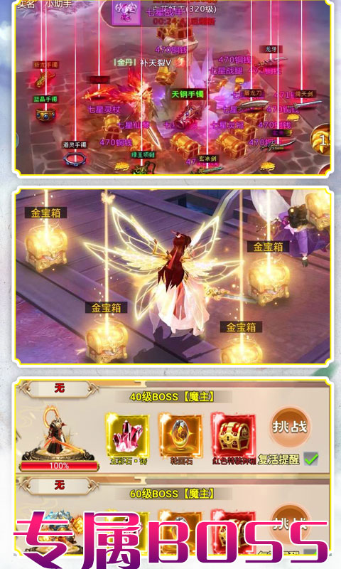 万界神尊 万界神尊