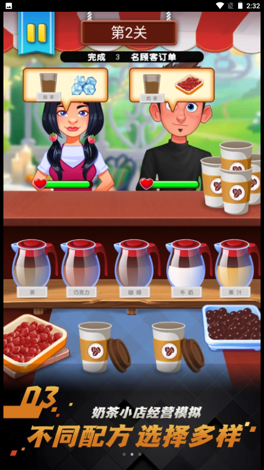 糖果人疯狂挑战 糖果人疯狂挑战