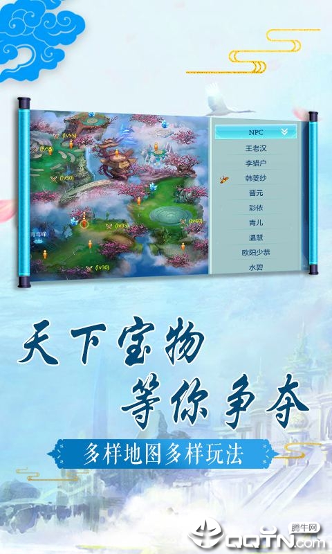 缥缈仙尊BT