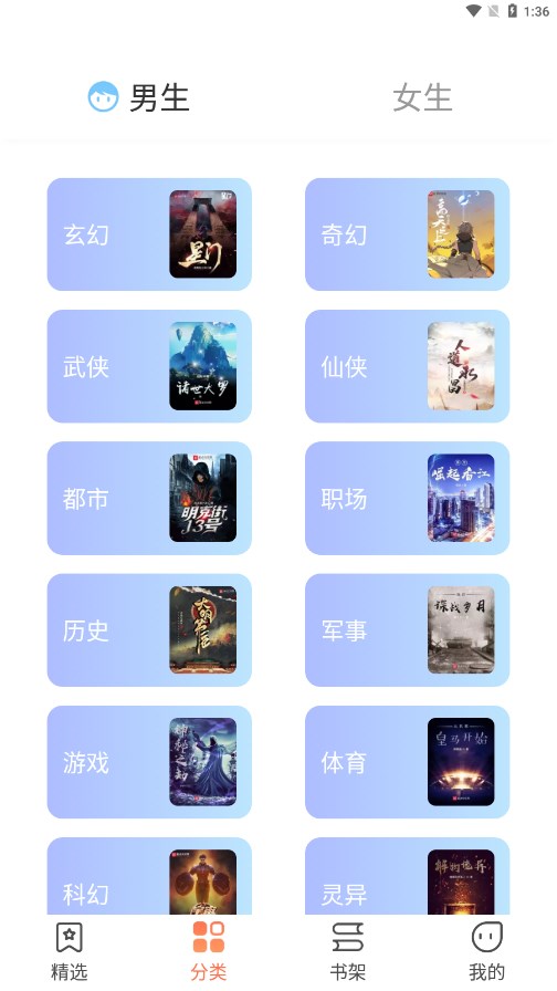 爪牙免费小说 爪牙免费小说