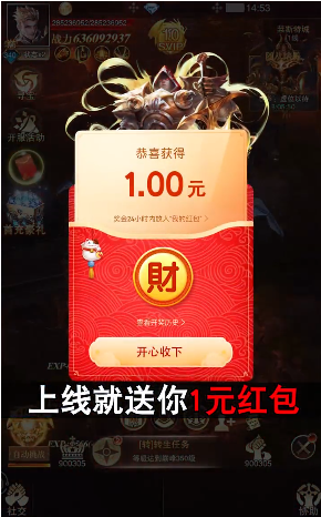 魔幻赚金版
